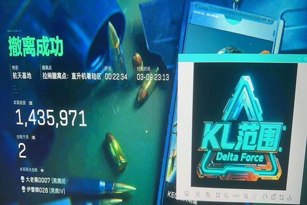 三角洲行动物资透视透视自瞄效果